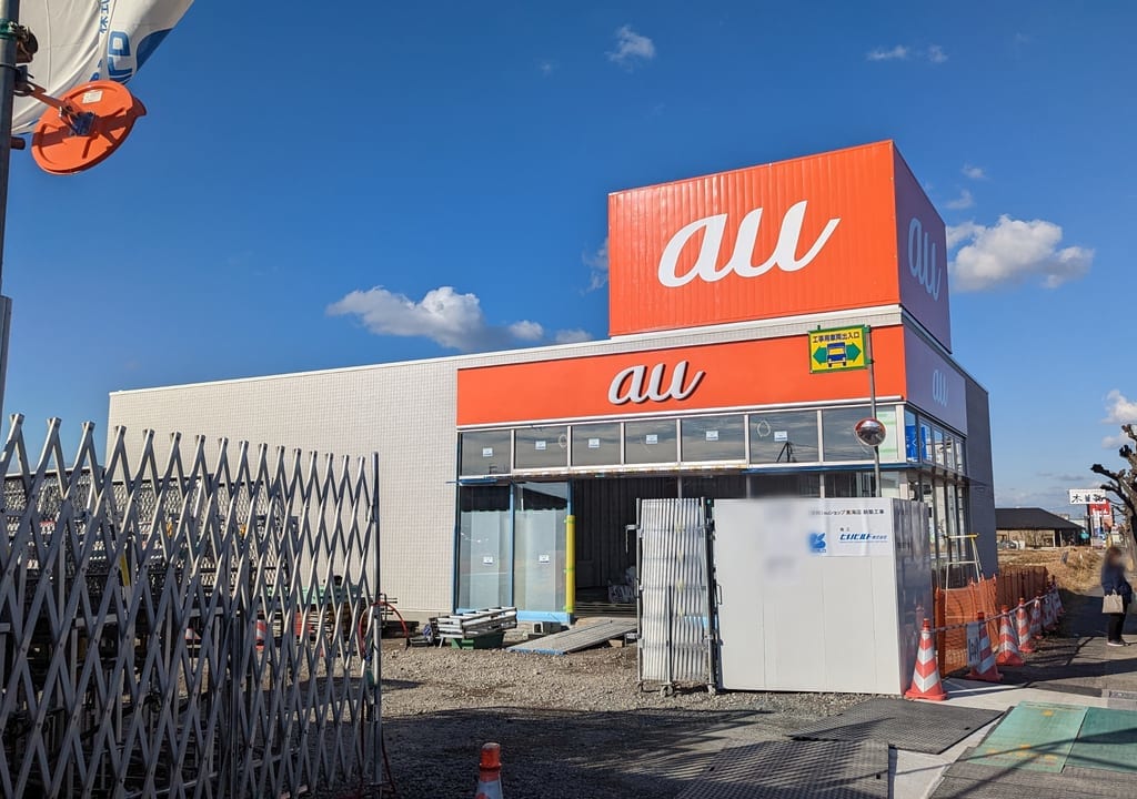 2023年auショップ東海店建設中。