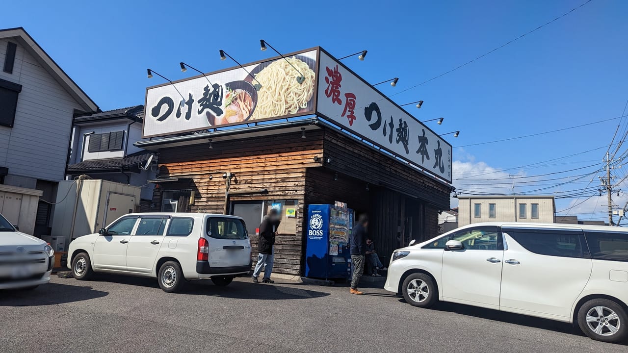 濃厚つけ麺本丸外観