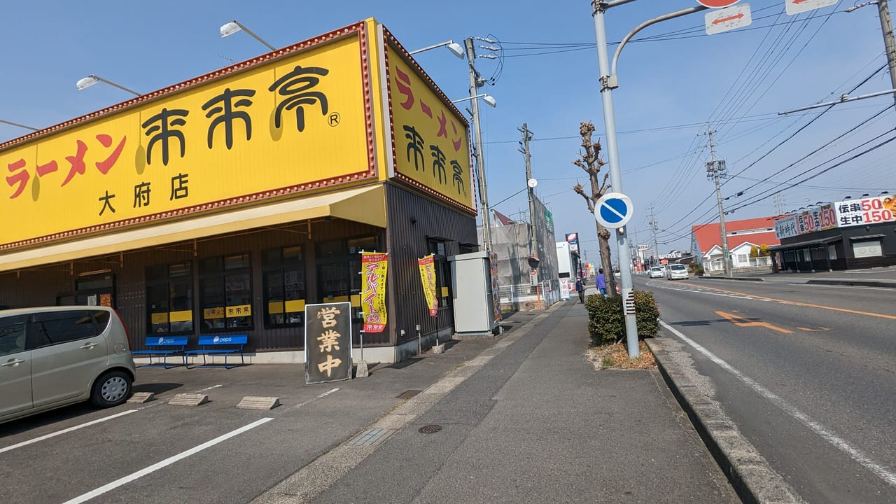 シャトレーゼ大府店