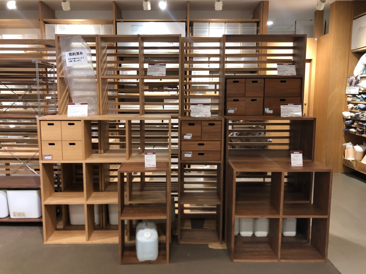 MUJI3