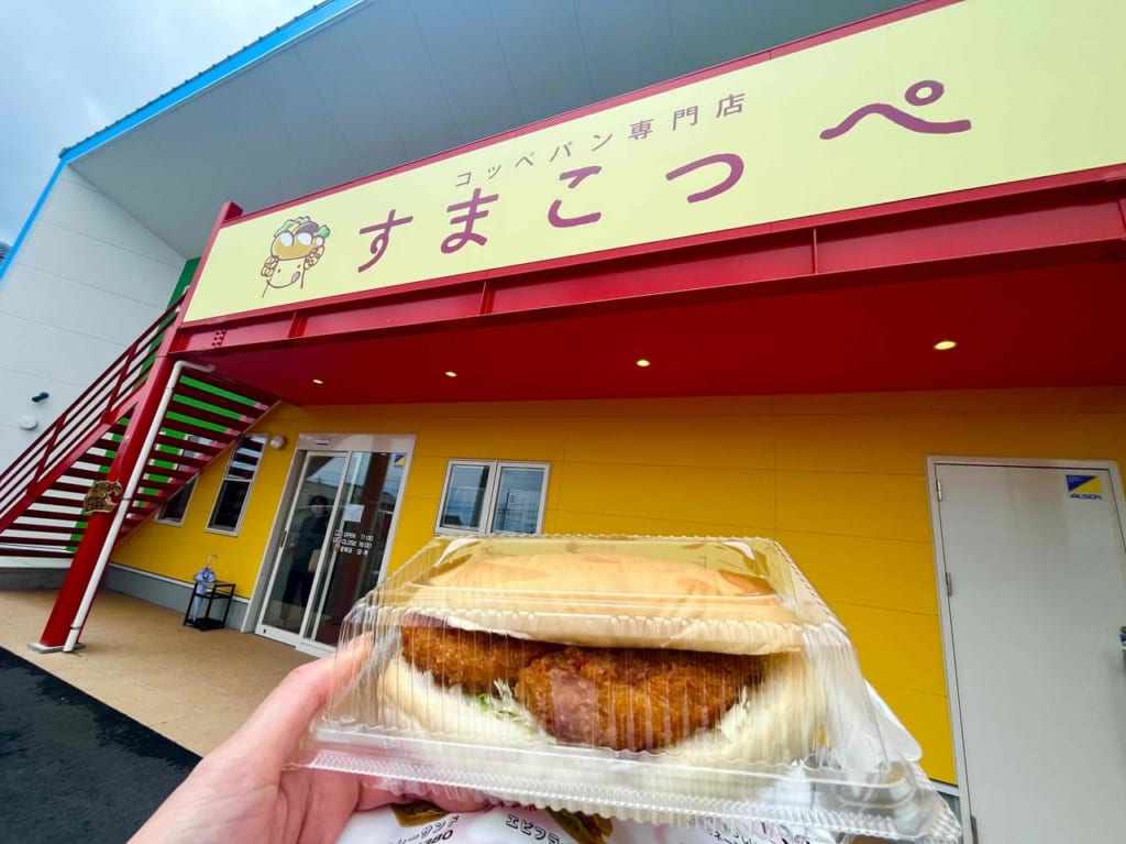 コロッケ