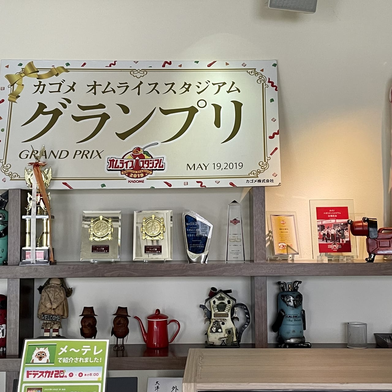 モーニングとランチが人気の天白区珈琲屋桜さくら