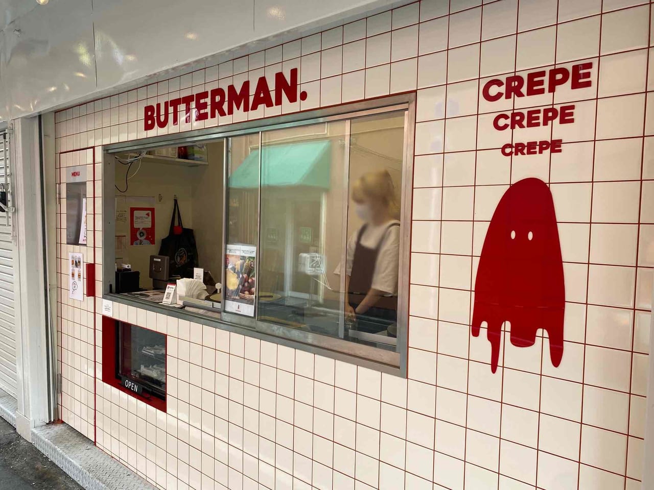 butterman2