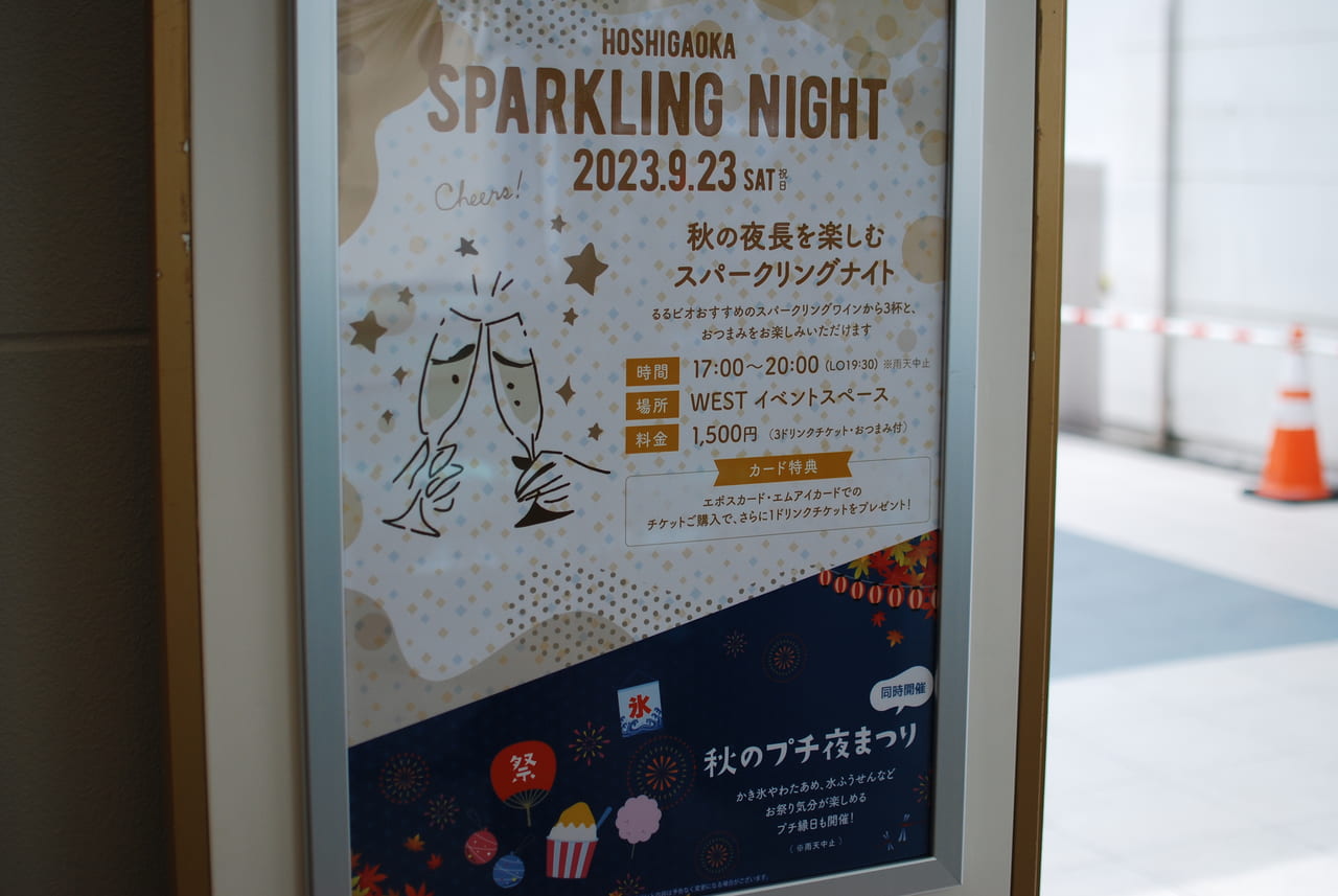 sparkling1