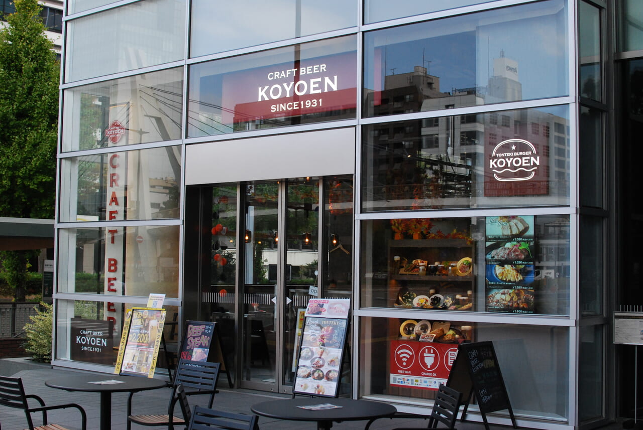 koyoen4