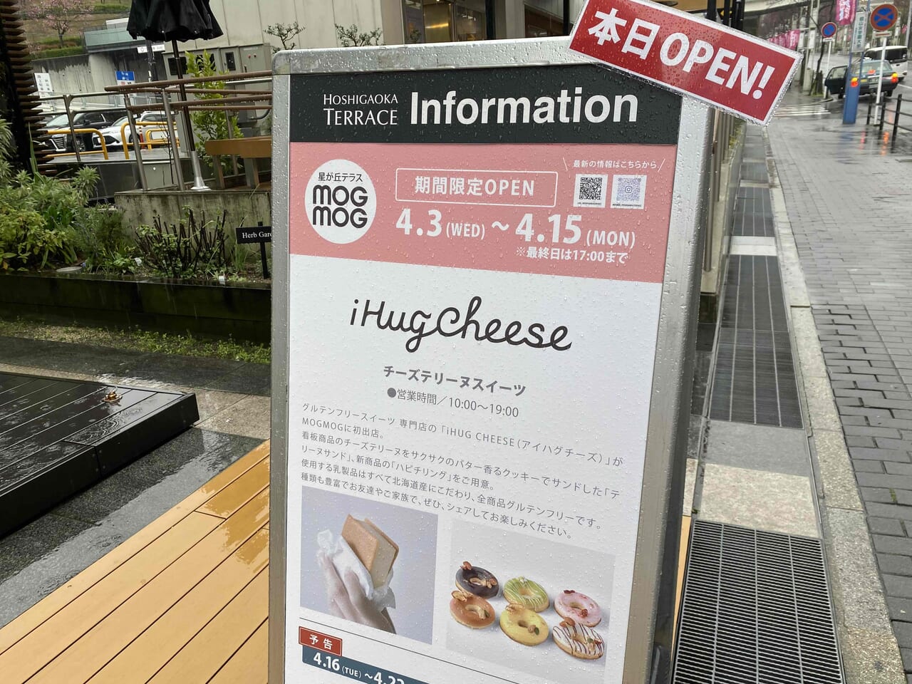 ihugcheese5