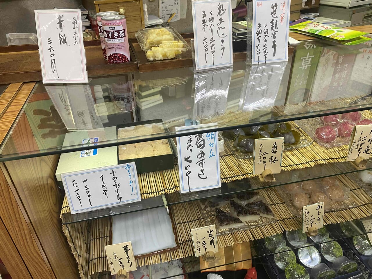 minoyoshi4