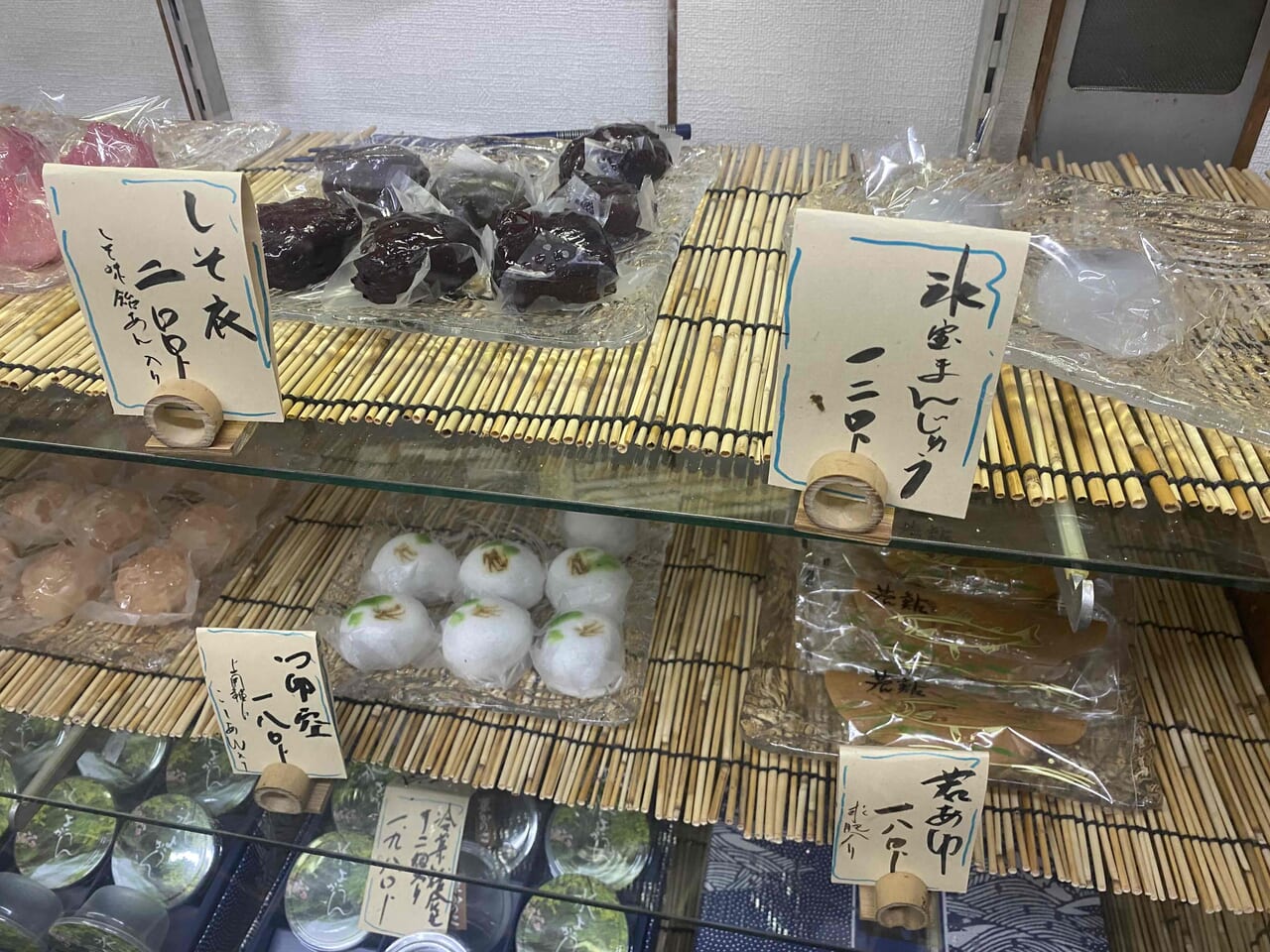 minoyoshi3