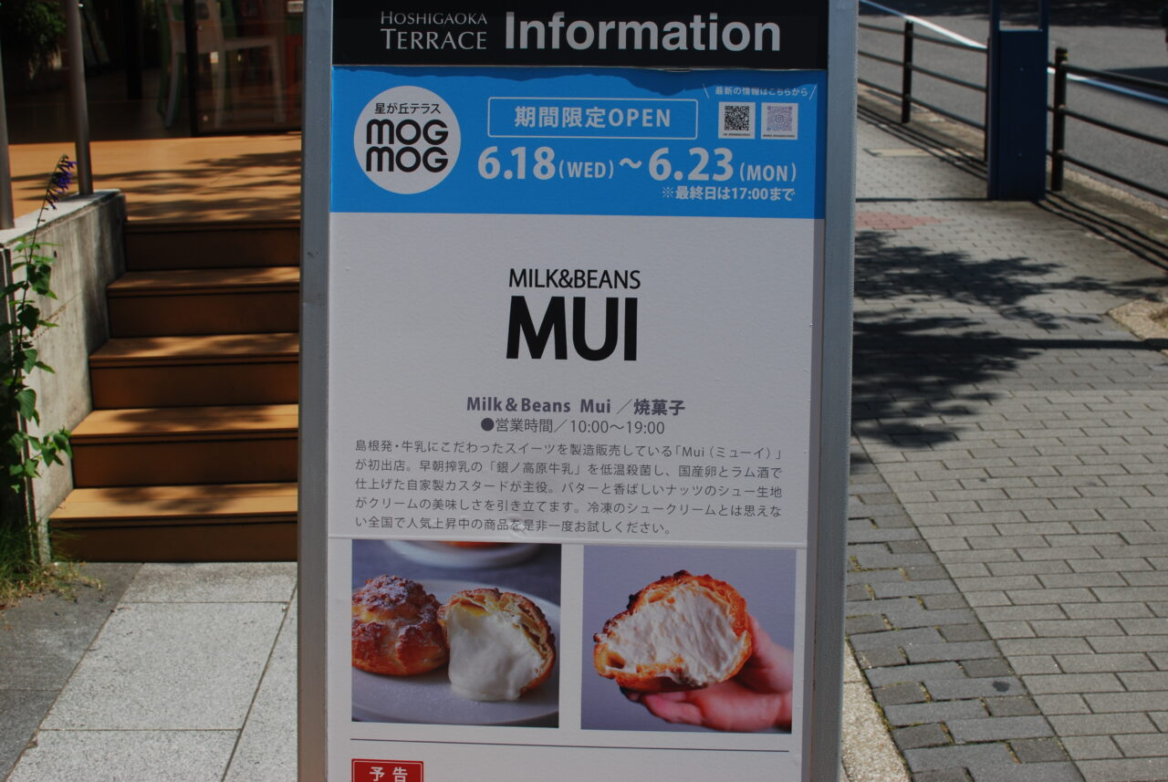 mui5