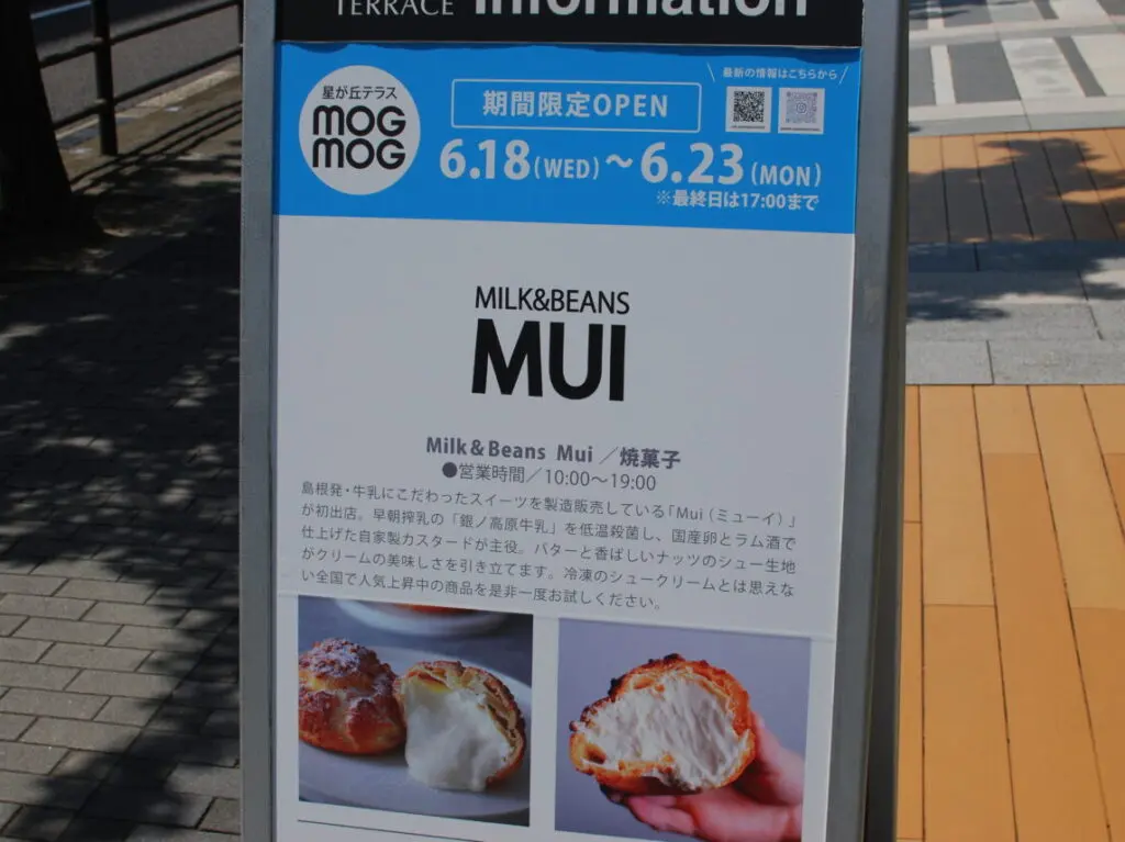 mui1