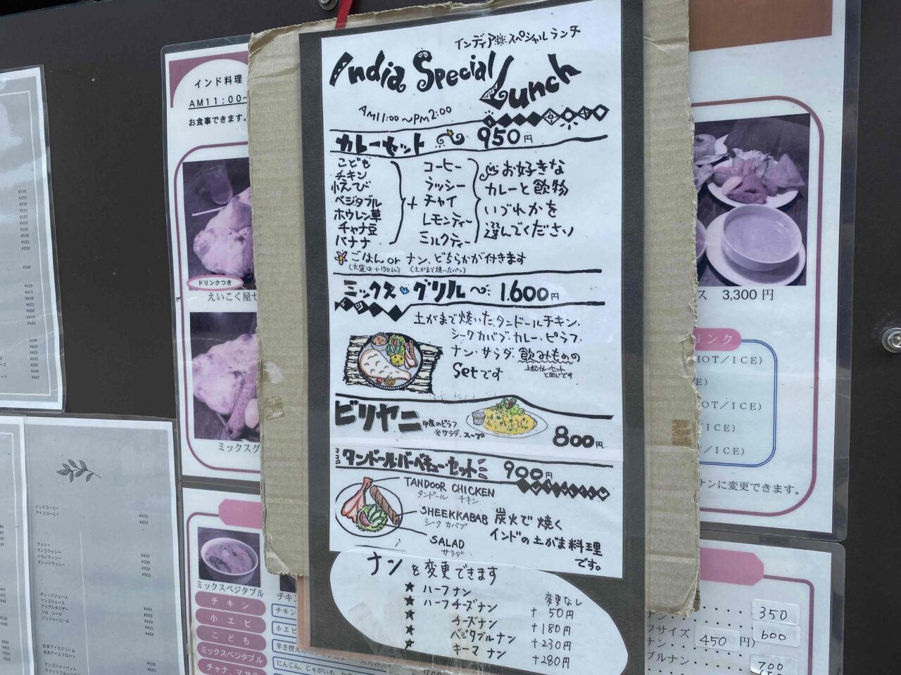 eikokuya8