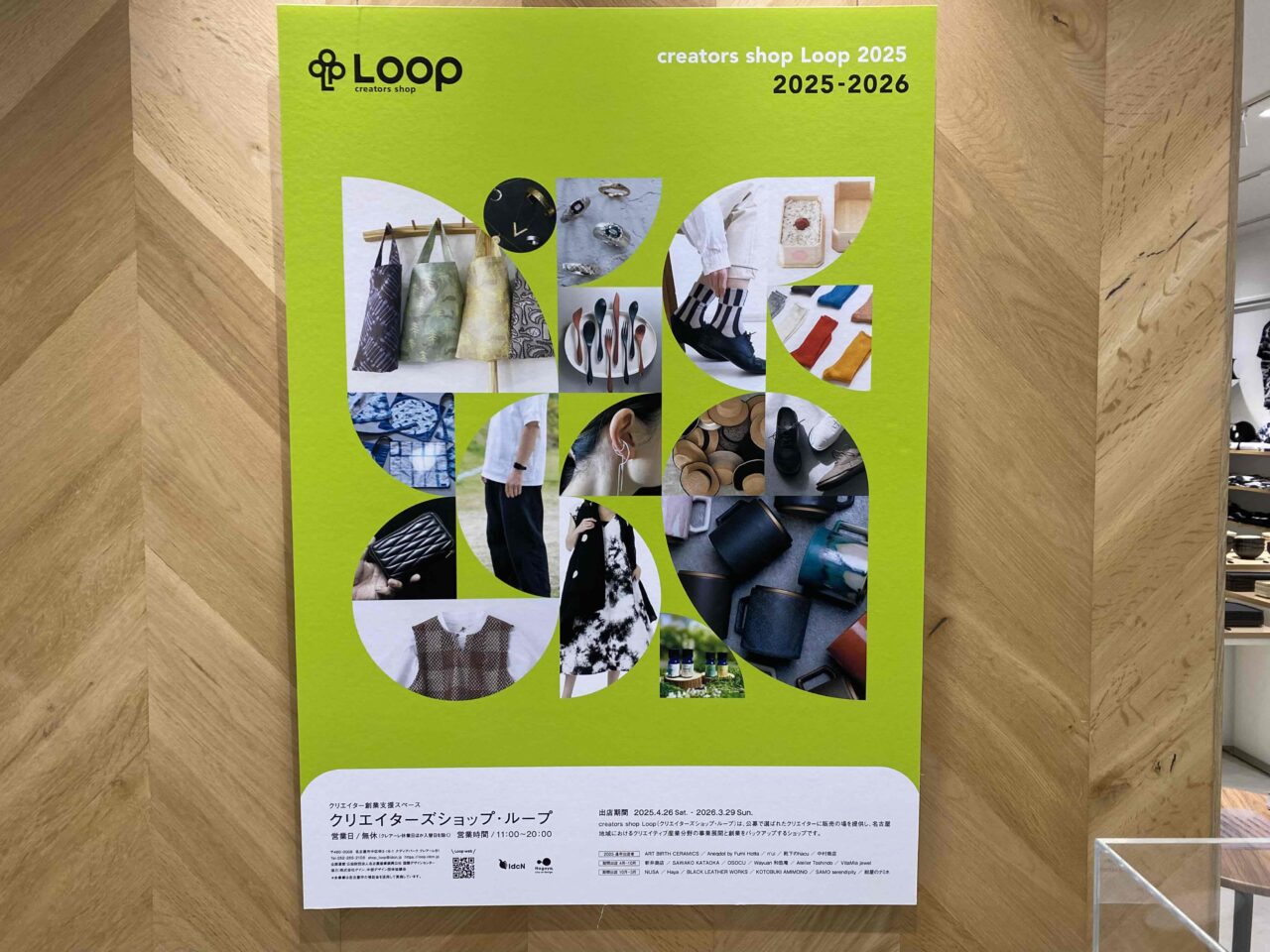 loop1