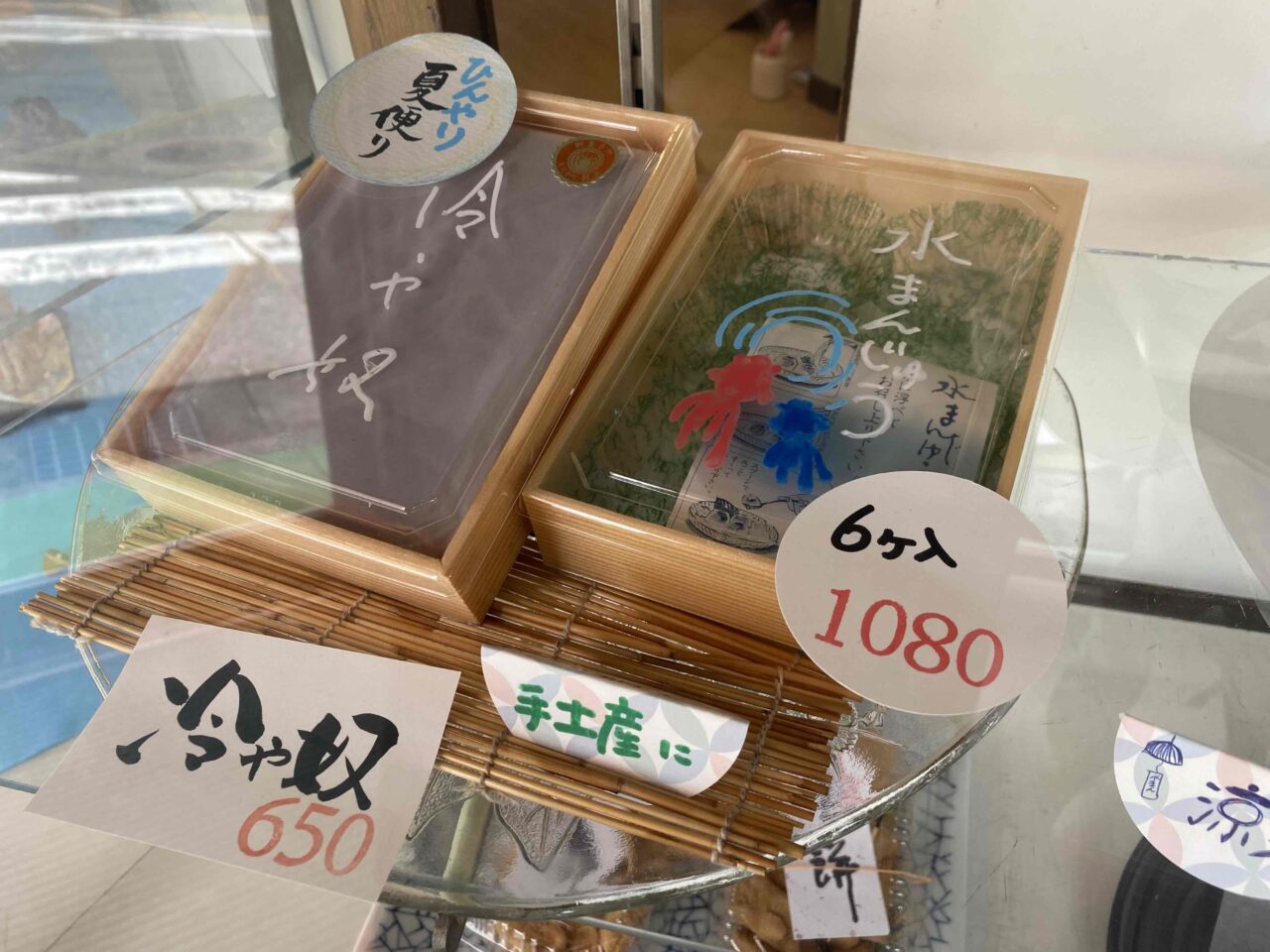 mochihide3