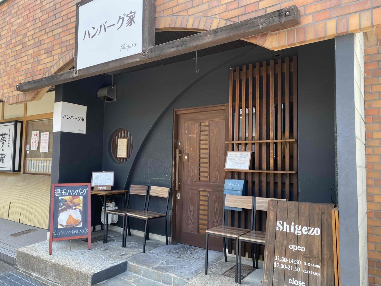 shigezo7
