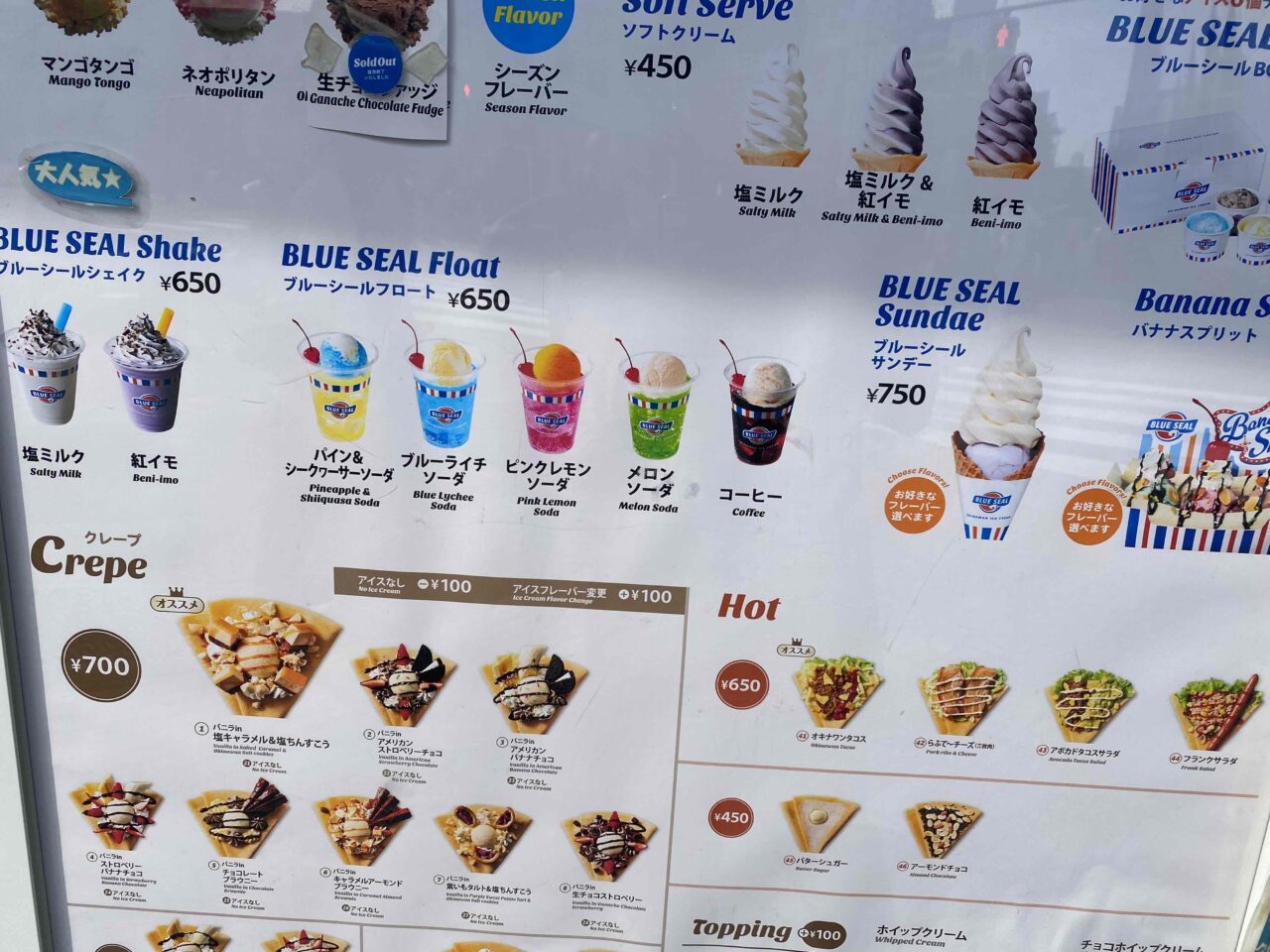 blueseal3