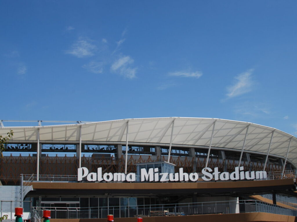 mizuhopark1