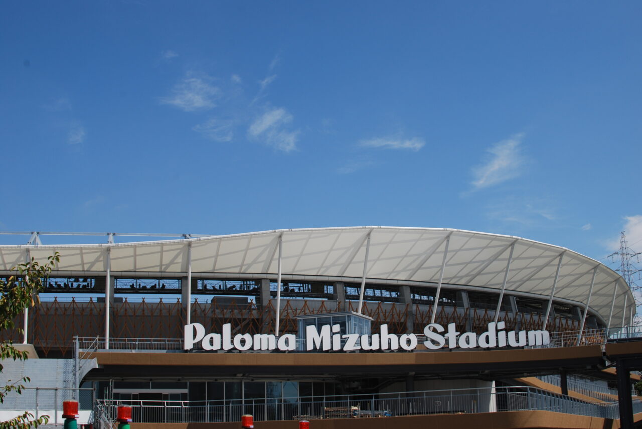 mizuhopark1