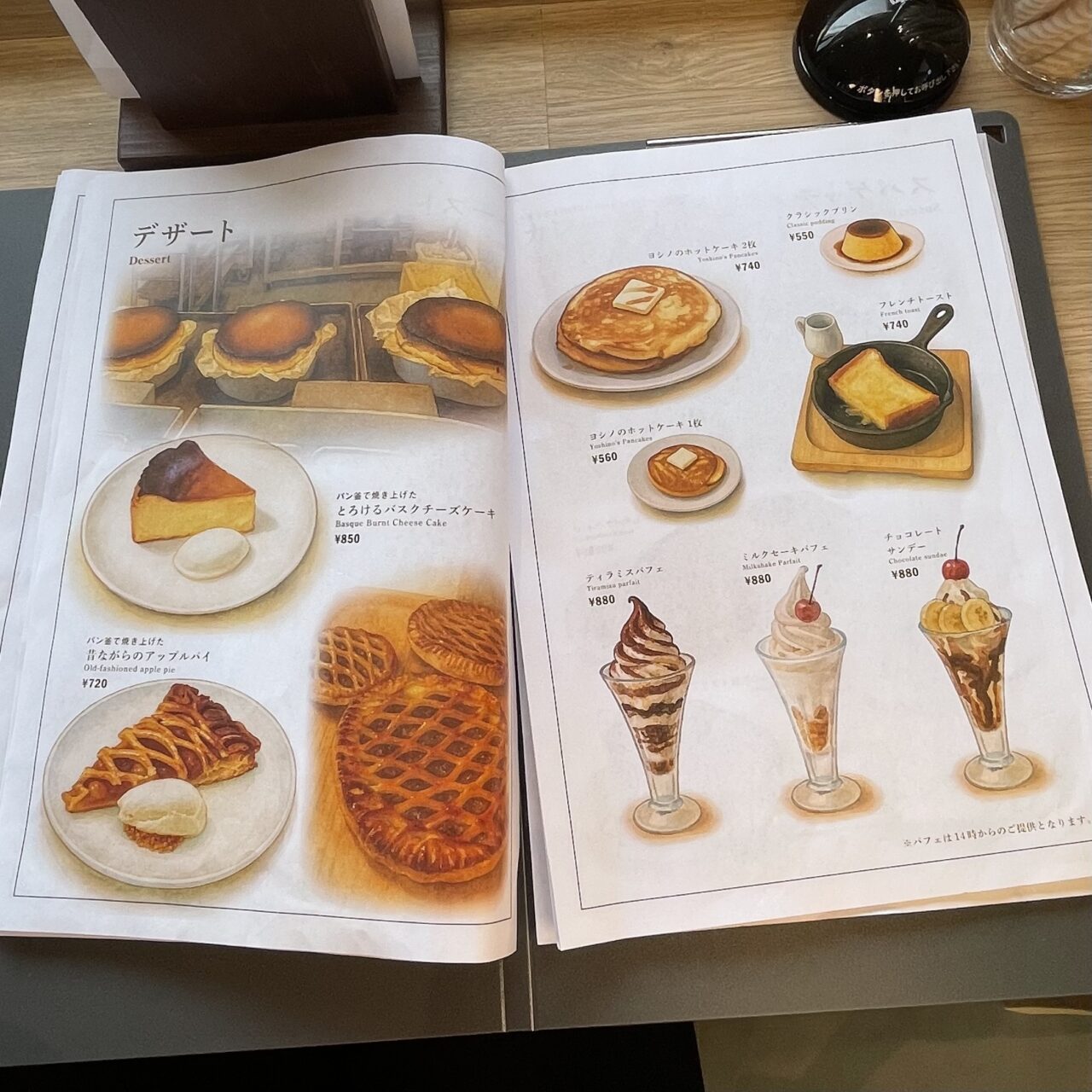 【名古屋市中川区】2025年10月7日(火)にオープンした「カフェヨシノ ロースタリー」は東海最大級の工場型ベーカリーカフェ。