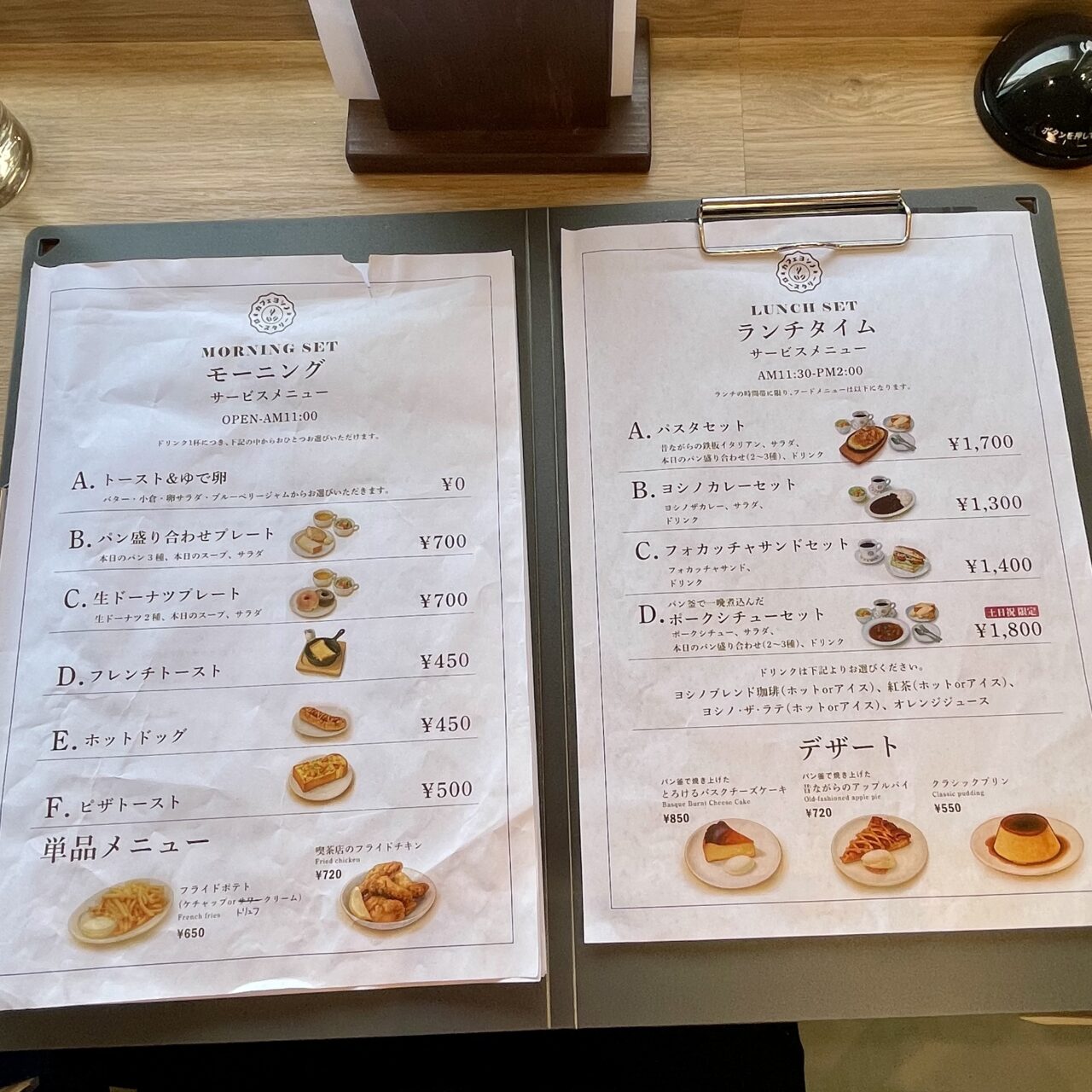 【名古屋市中川区】2025年10月7日(火)にオープンした「カフェヨシノ ロースタリー」は東海最大級の工場型ベーカリーカフェ。