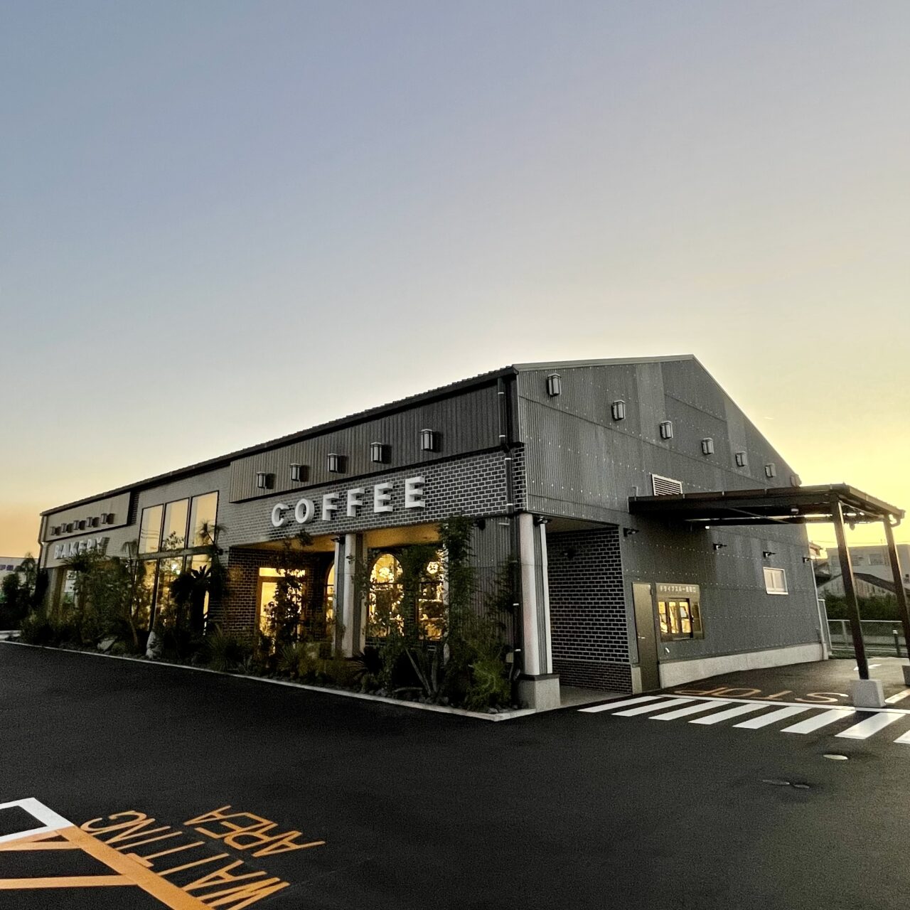 【名古屋市中川区】2025年10月7日(火)にオープンした「カフェヨシノ ロースタリー」は東海最大級の工場型ベーカリーカフェ。