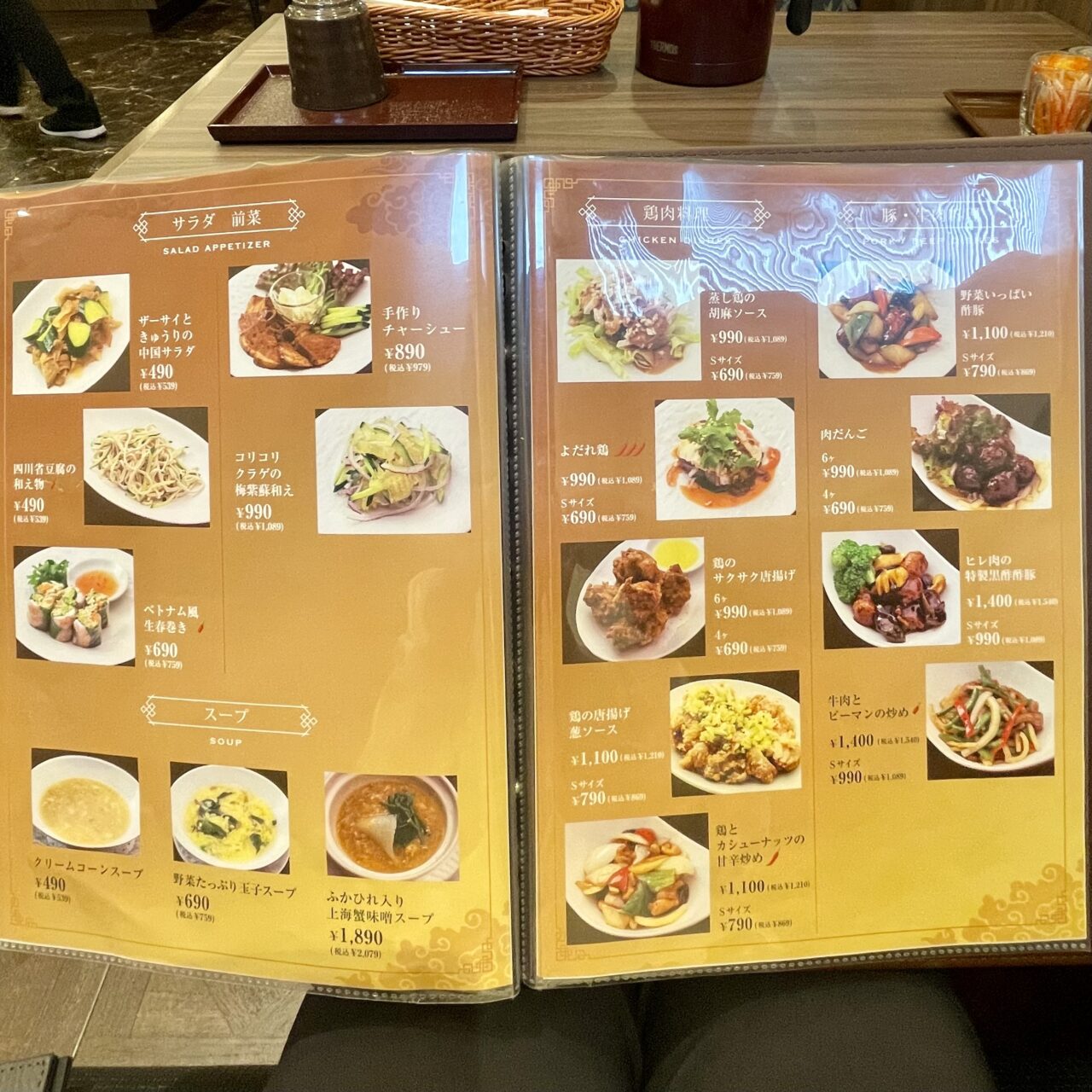 名古屋市名東区、2025年10月1日オープン! 「名東菜館」のランチは、美味しさ、ボリューム感、リーズナブルが揃ったランチ。