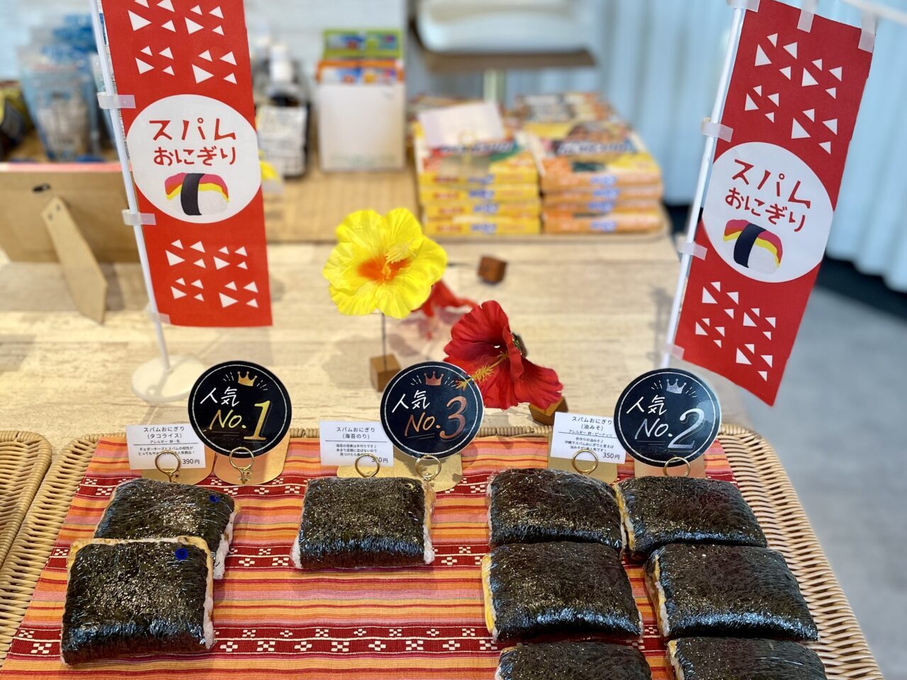 名古屋私緑区、スパムやサーターアンダギーなど沖縄料理や食材が並ぶ「ゆいまーる」は、助け合いという意味が込められたお店。