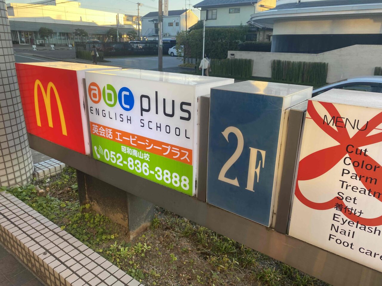 mcdonalds2