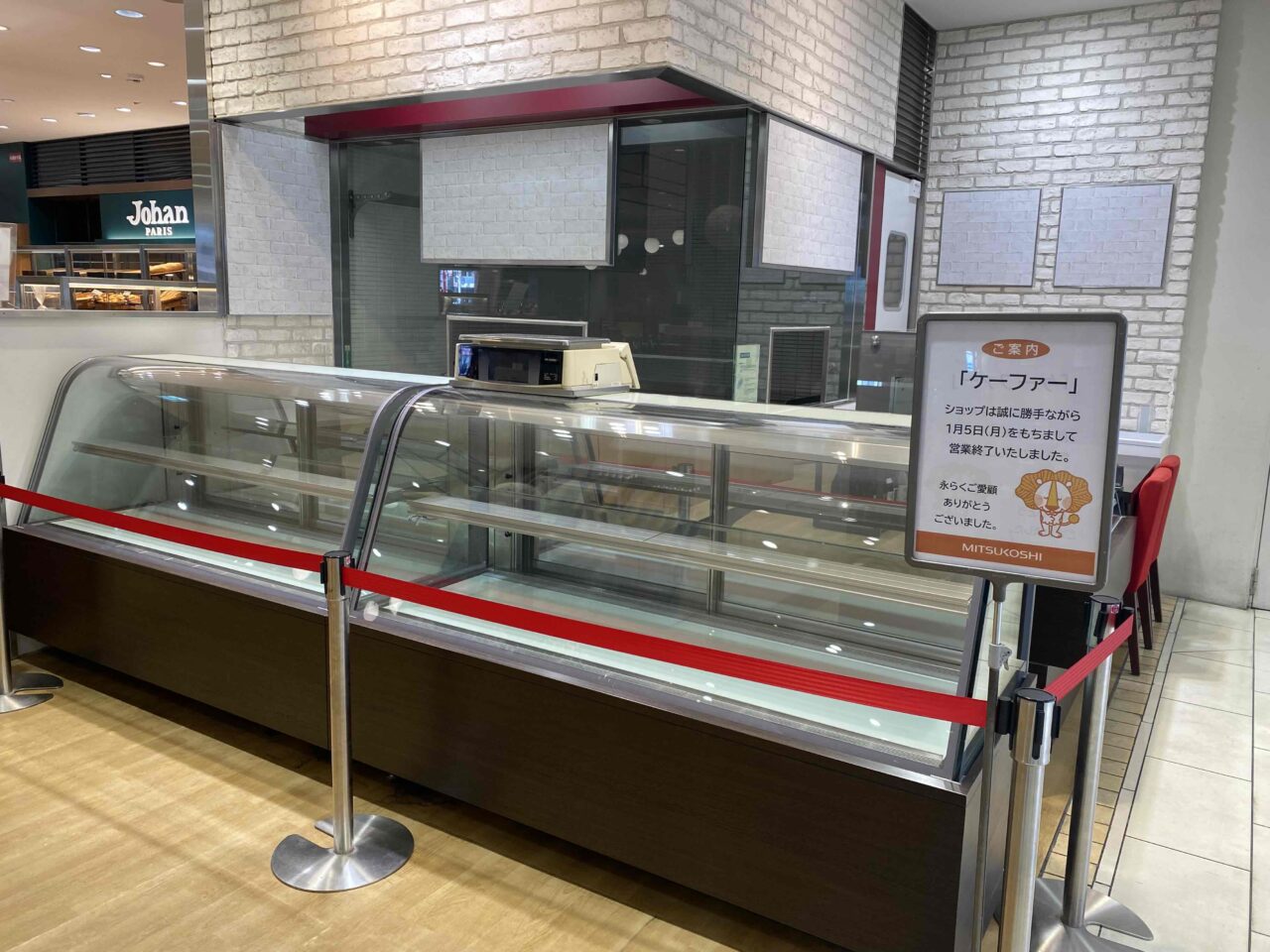 hoshigaokamitsukoshi11