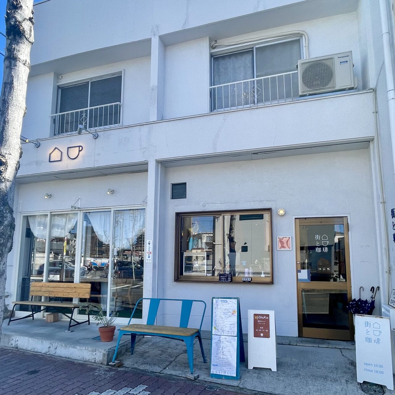 名古屋市南区、街と人を繋ぐカフェ「街と珈琲」